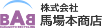 株式会社 馬場本商店